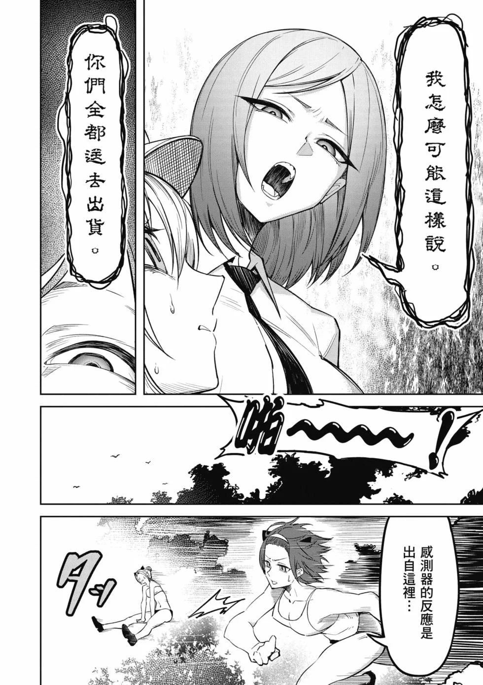 第276页