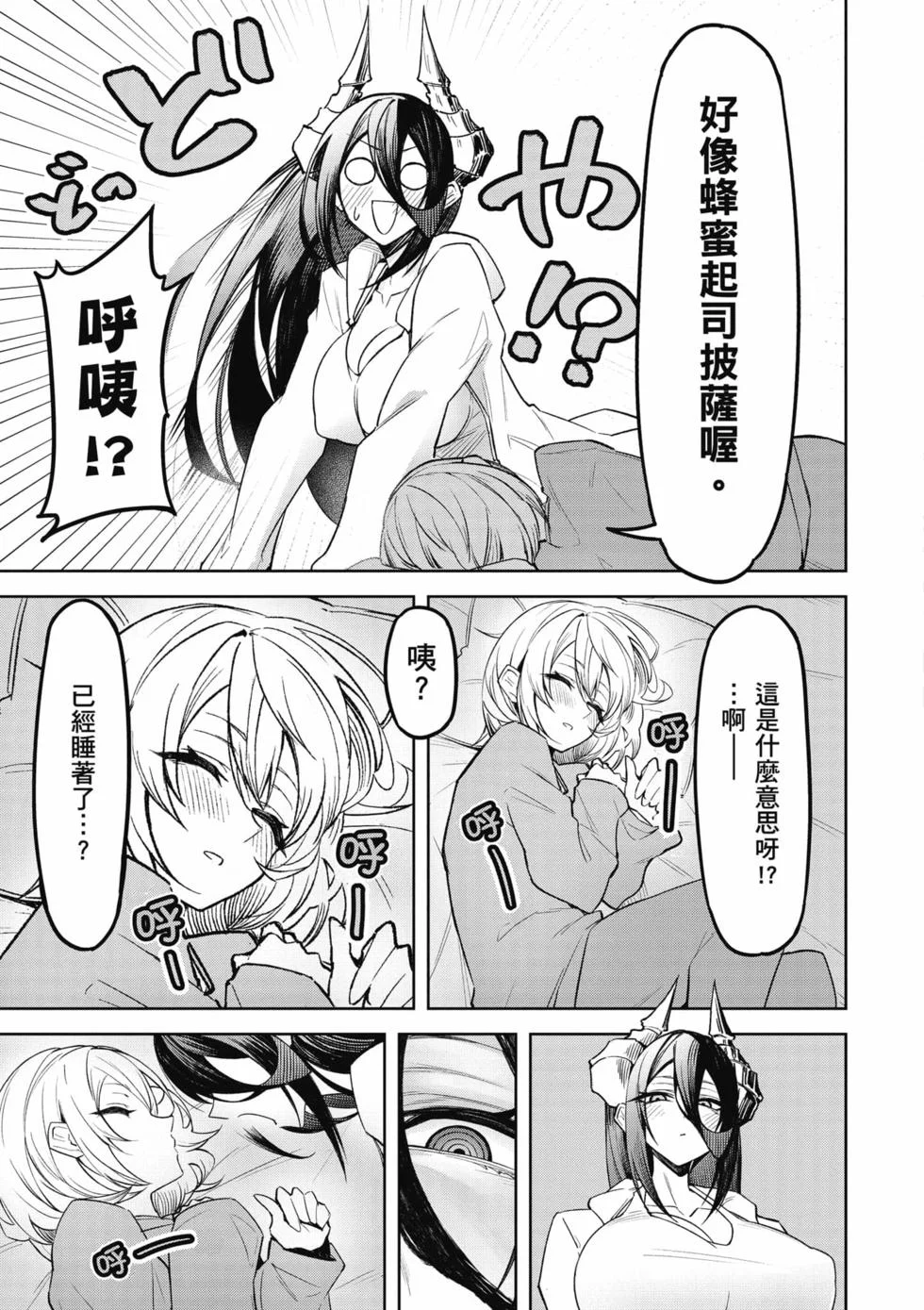 第387页