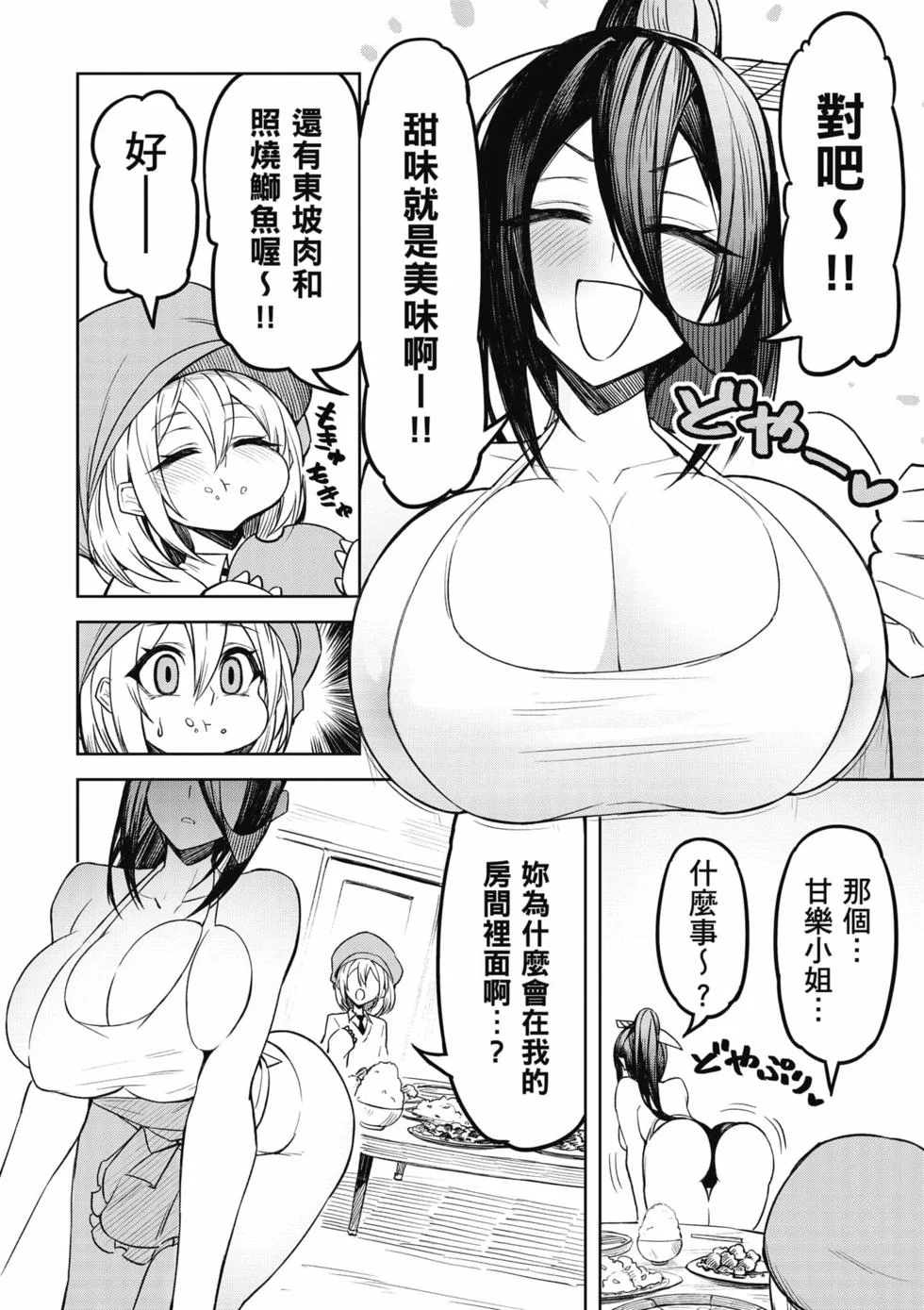 第342页