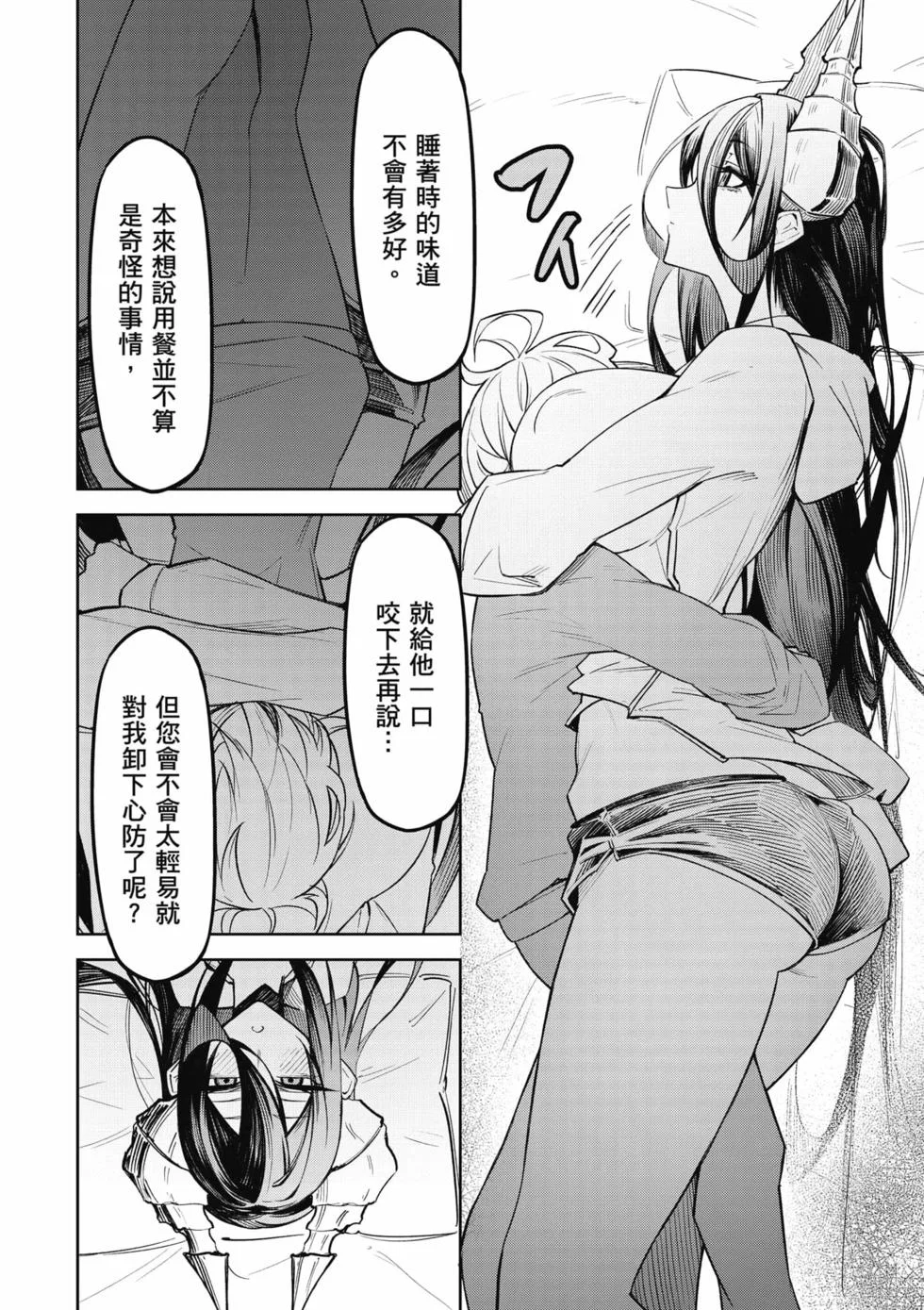 第390页