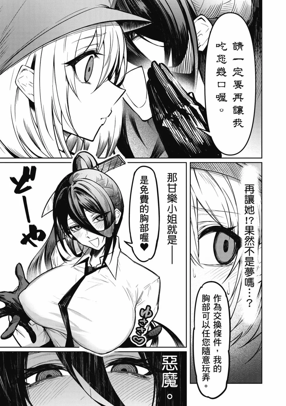 第141页