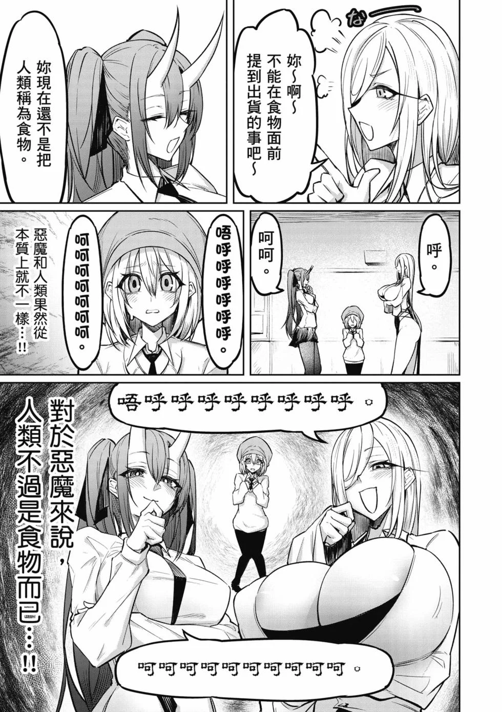 第225页