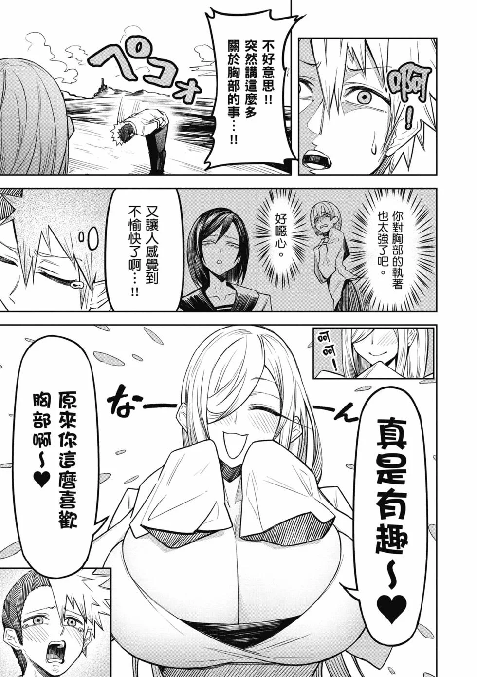 第447页