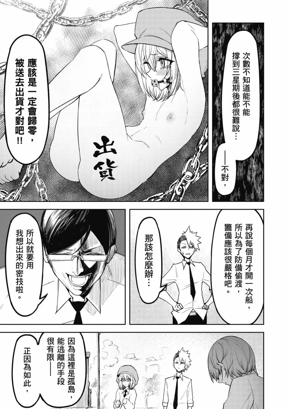 第405页