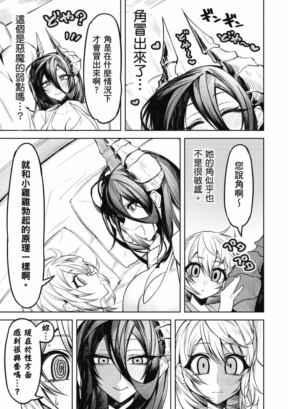 第363页