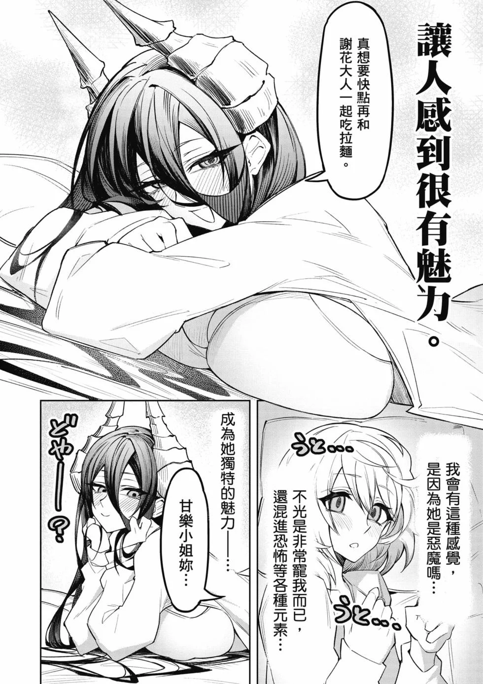 第384页