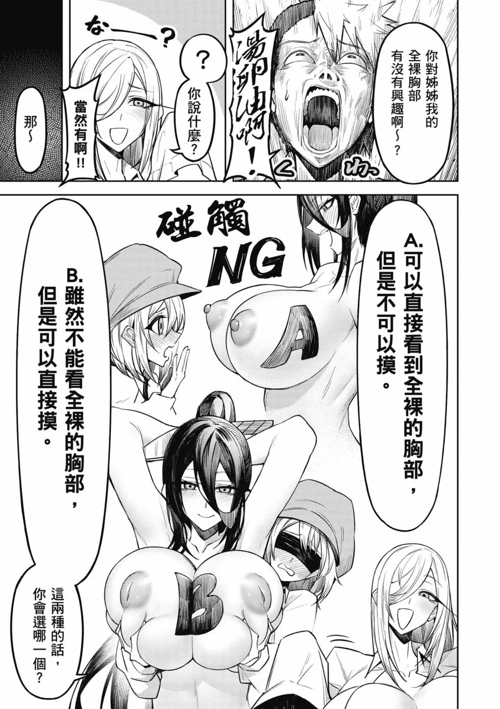 第453页