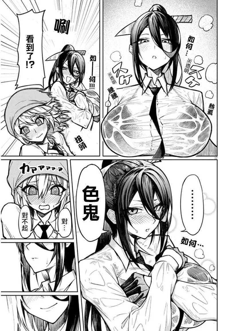 第18页