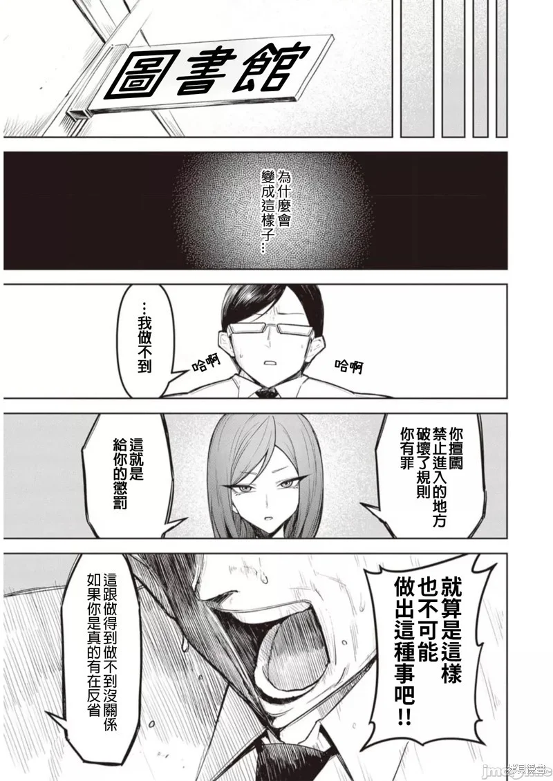 第66页