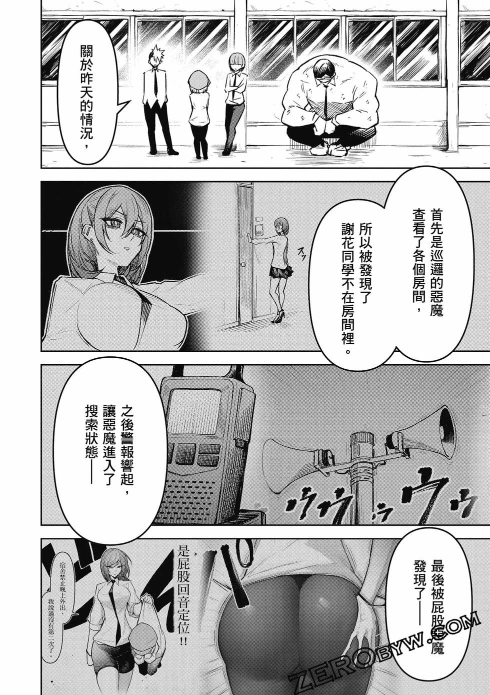第114页
