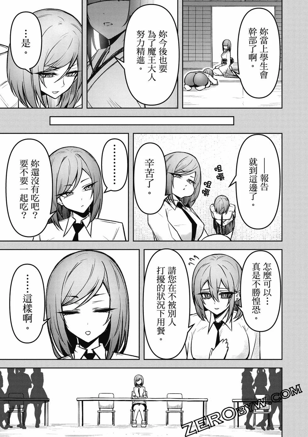第351页