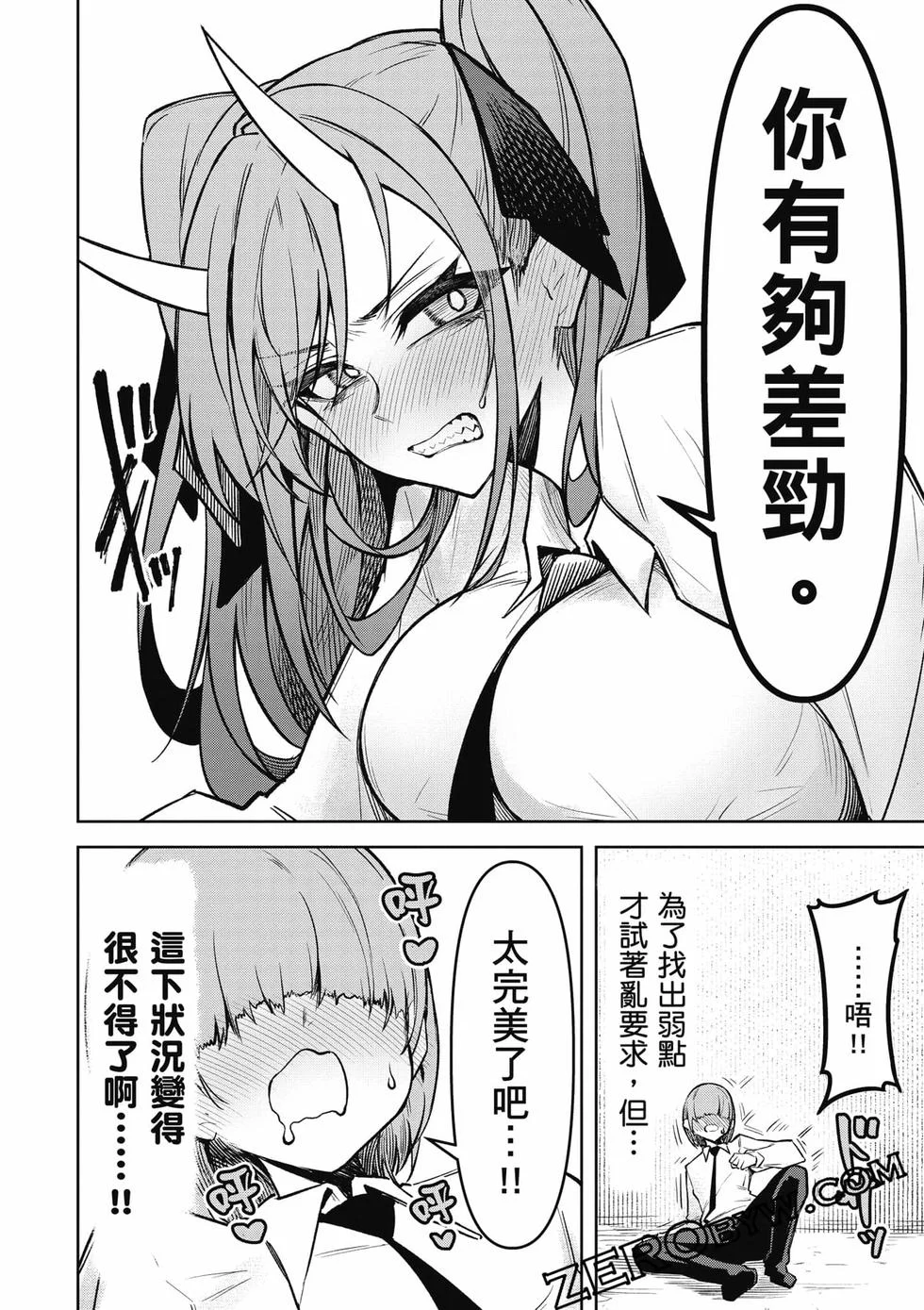 第156页