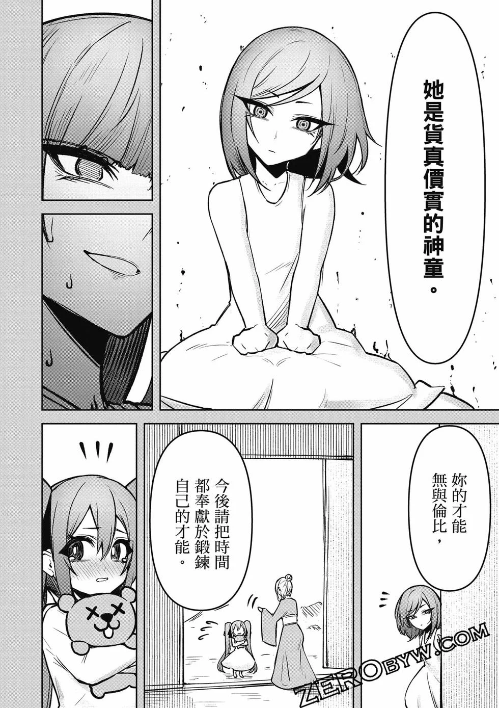 第342页