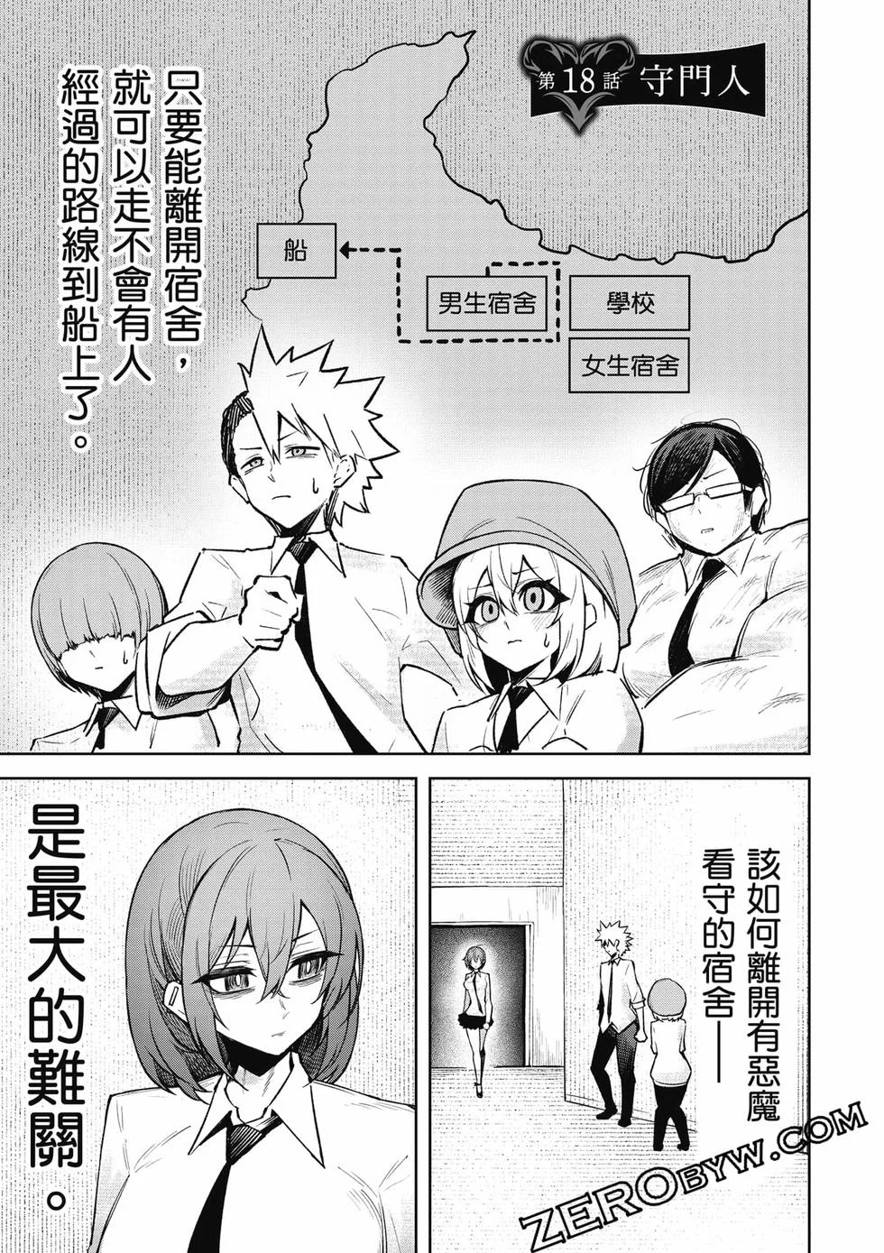 第255页
