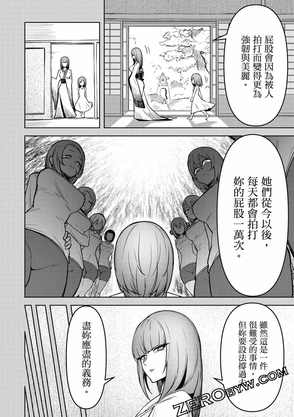 第336页