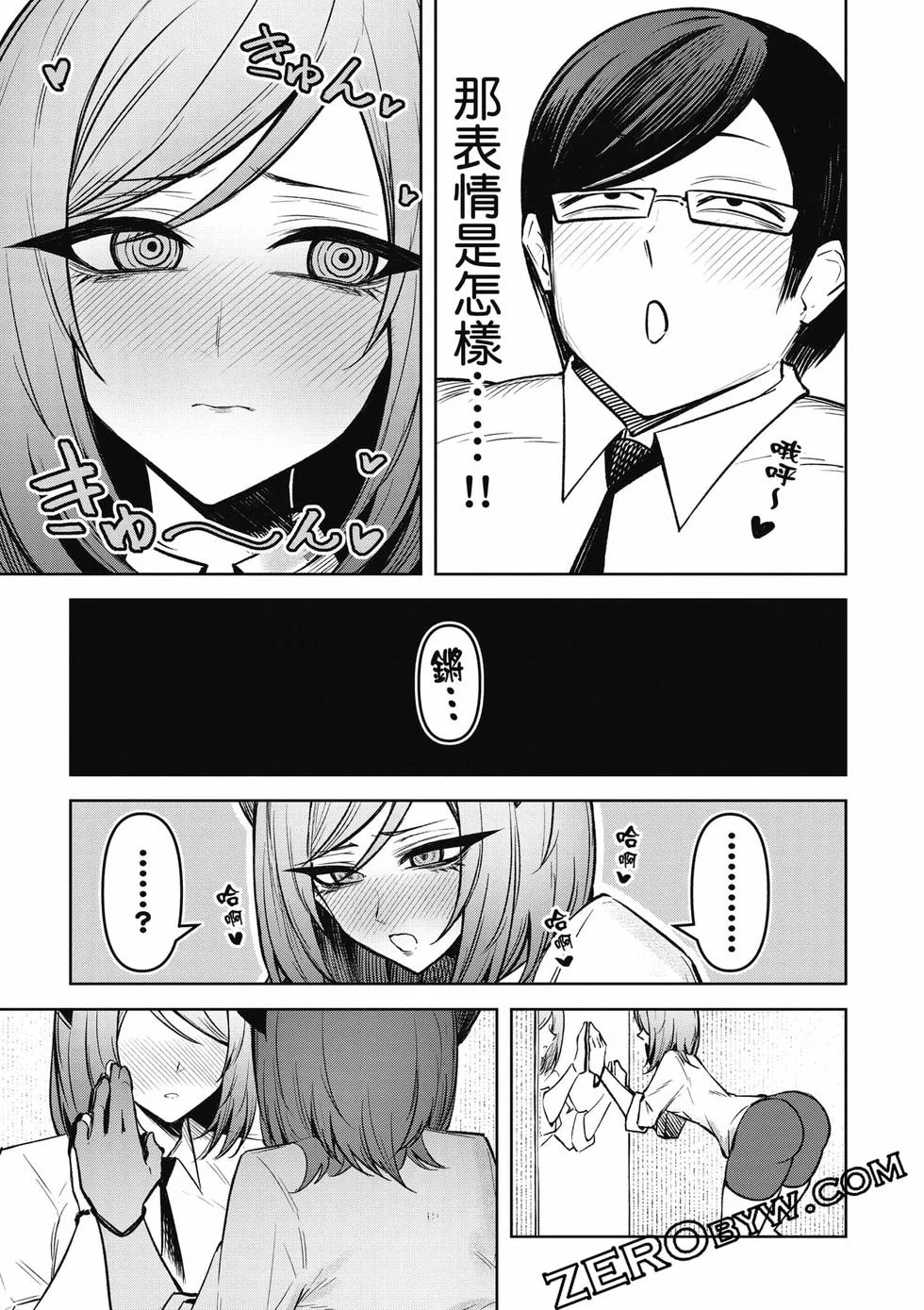 第393页