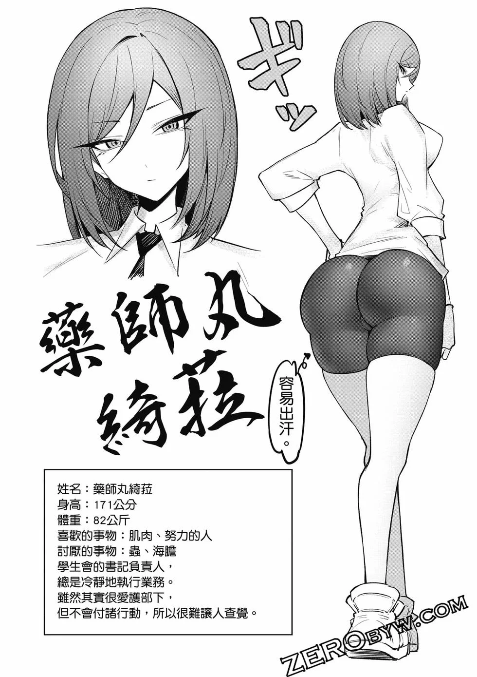 第366页
