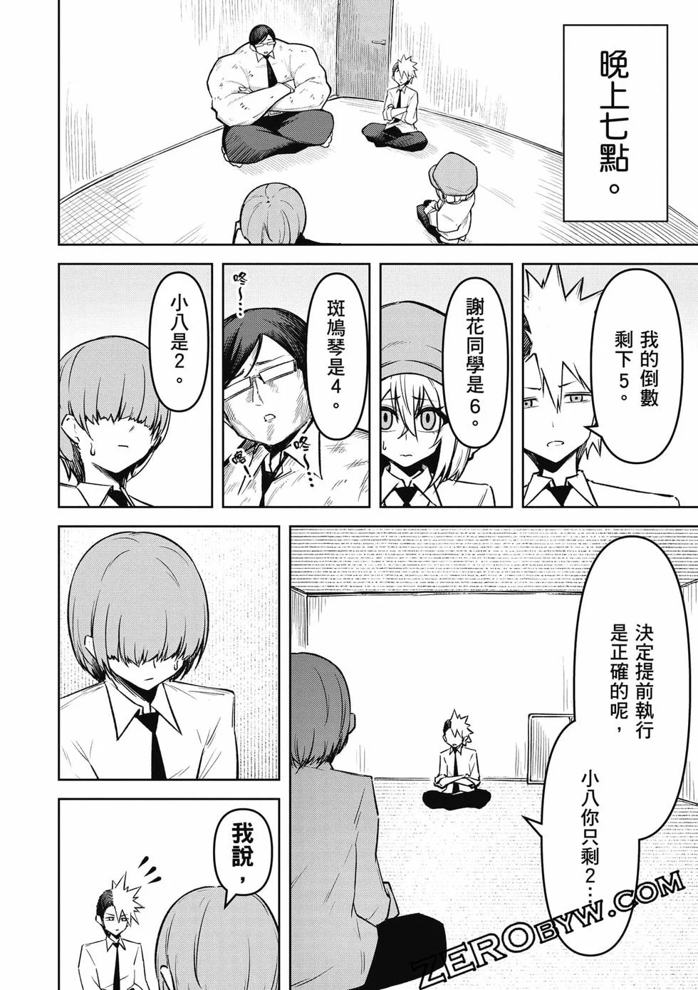 第222页