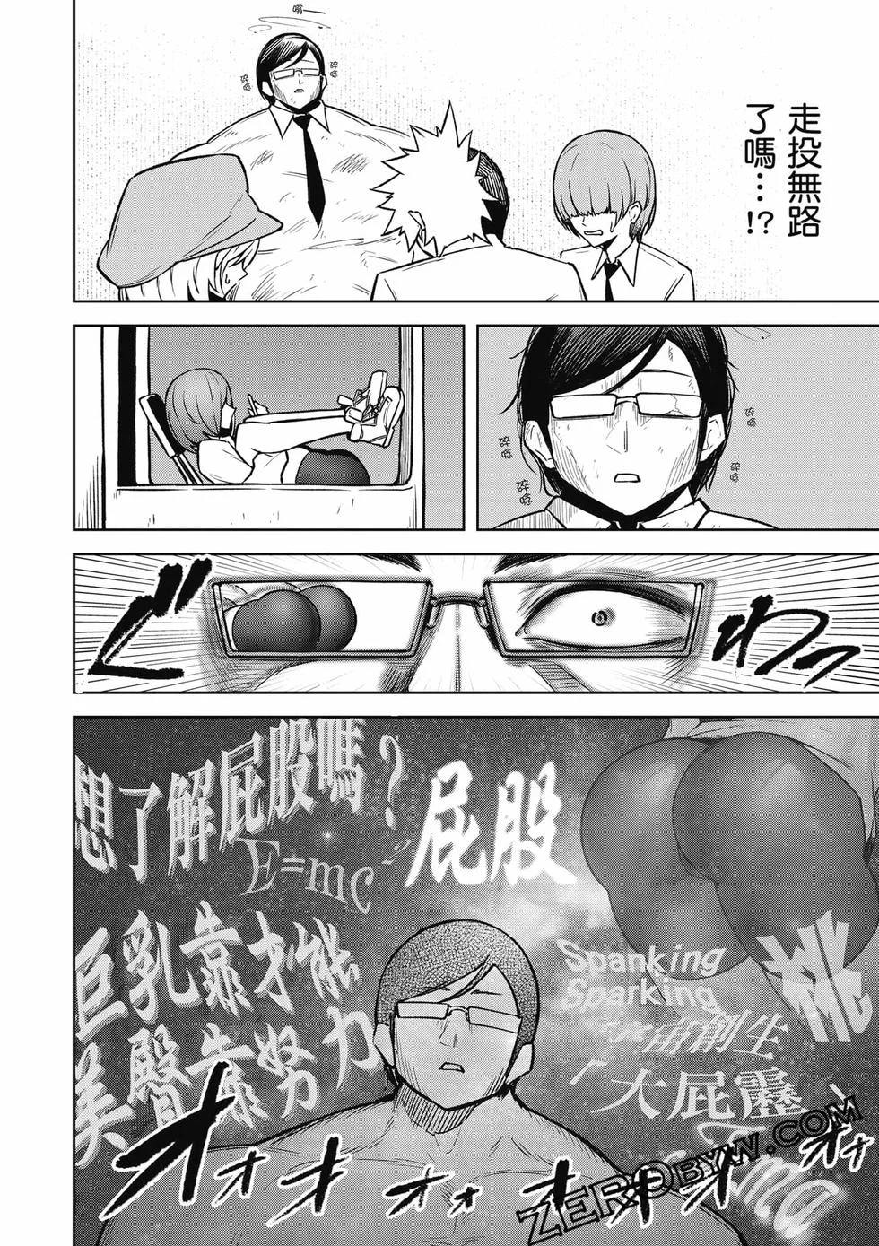 第288页