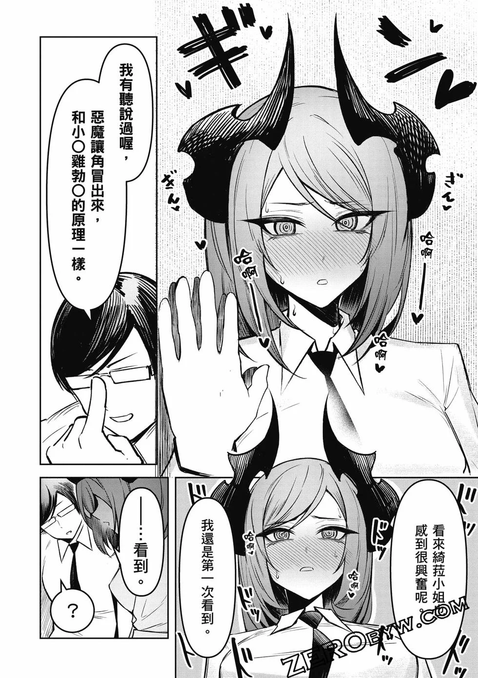 第396页