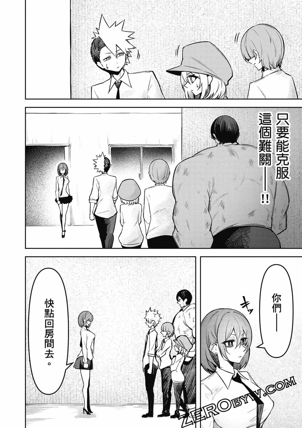 第258页