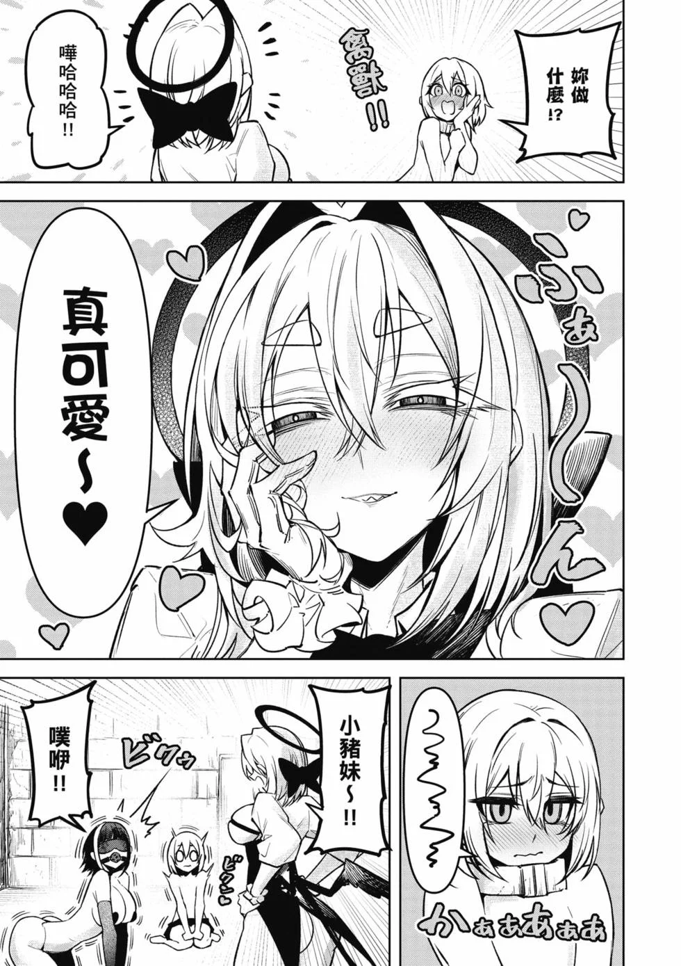 第75页