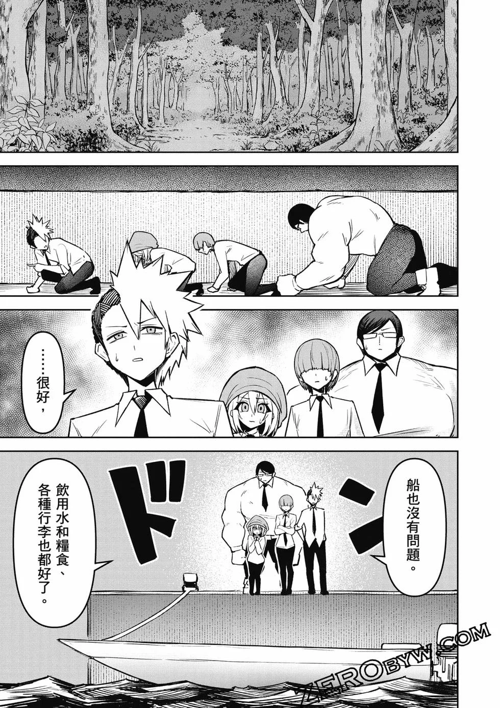 第423页