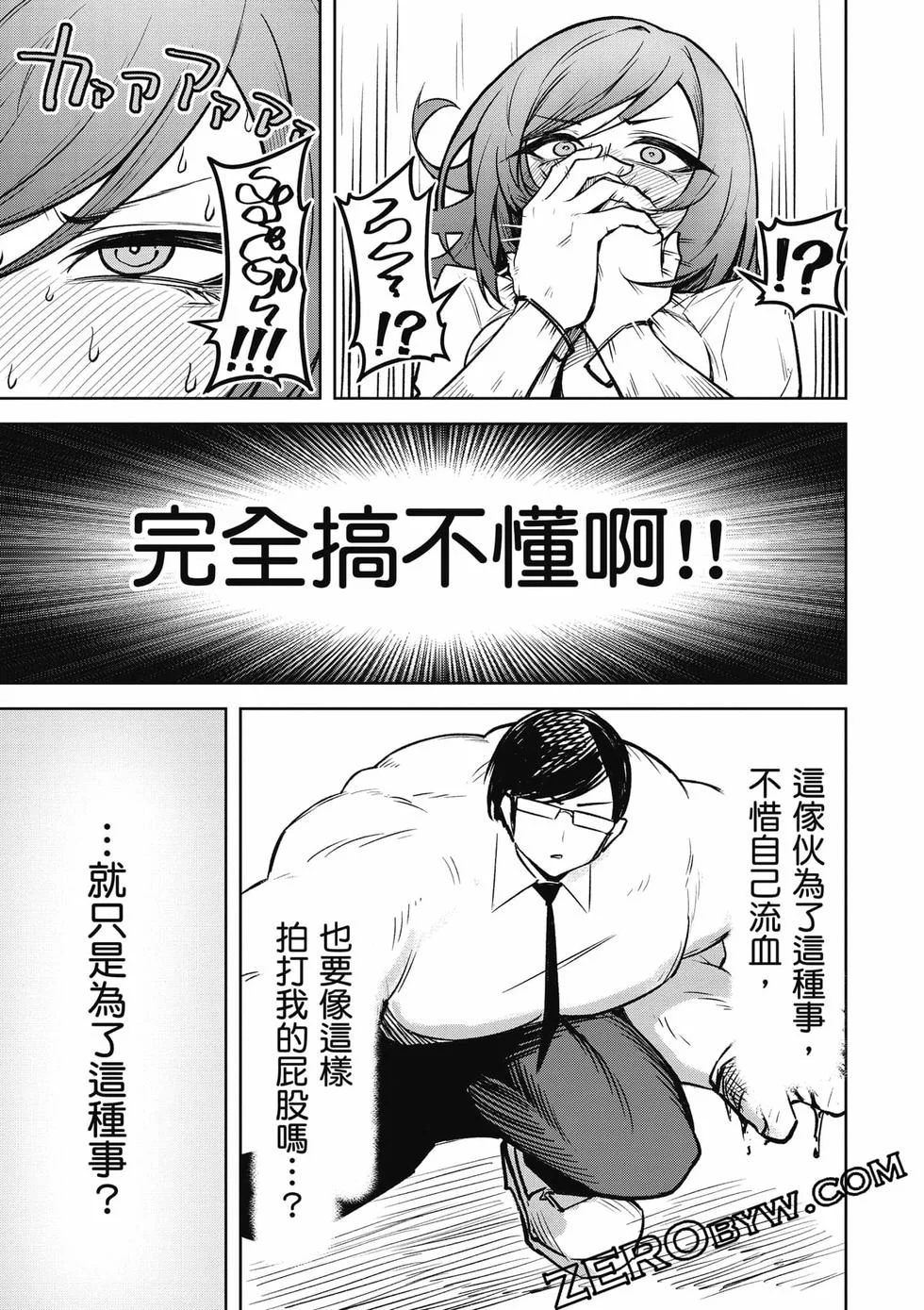 第387页