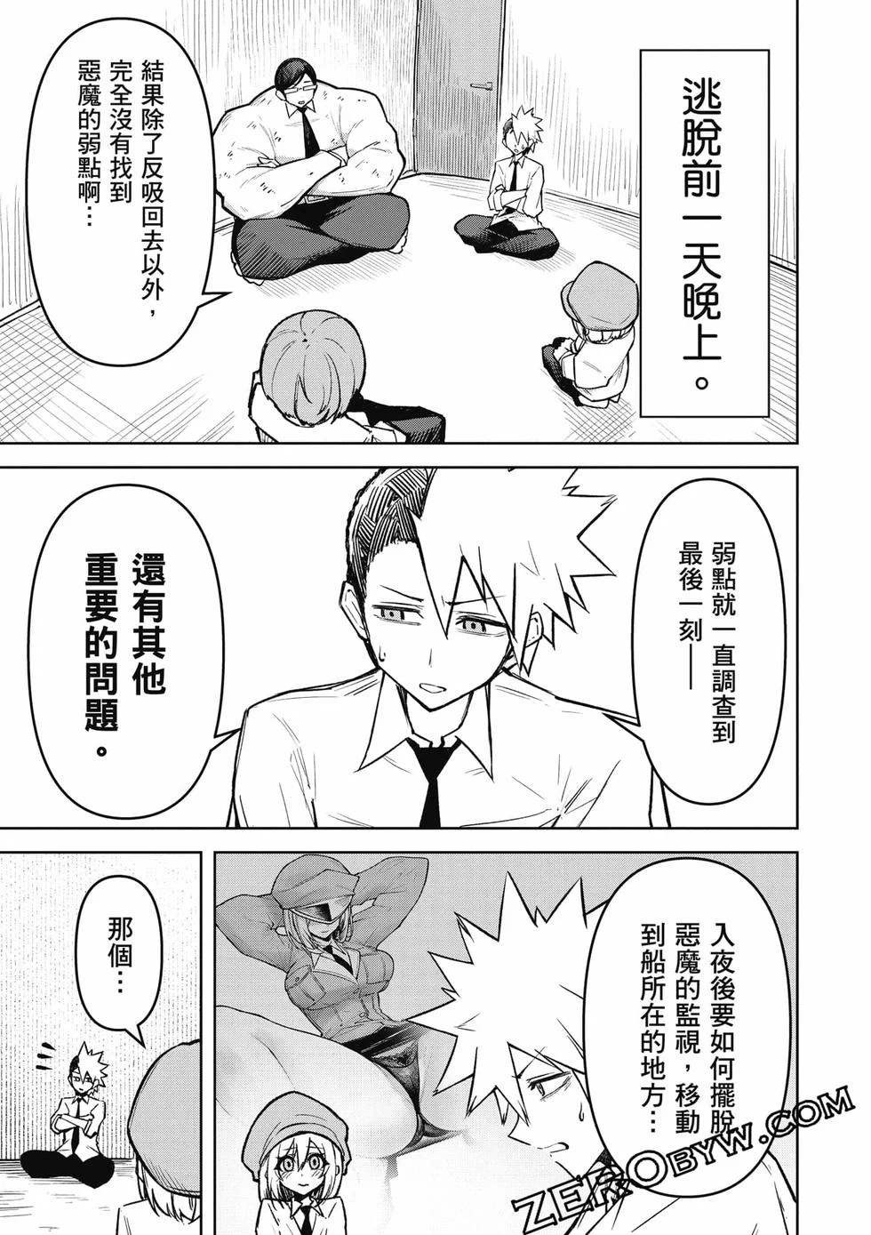第183页