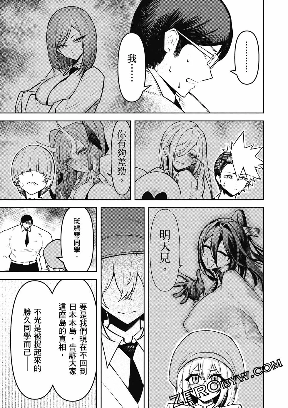 第429页
