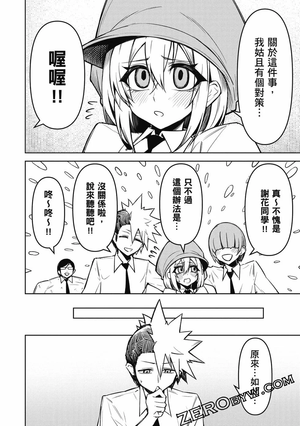 第186页