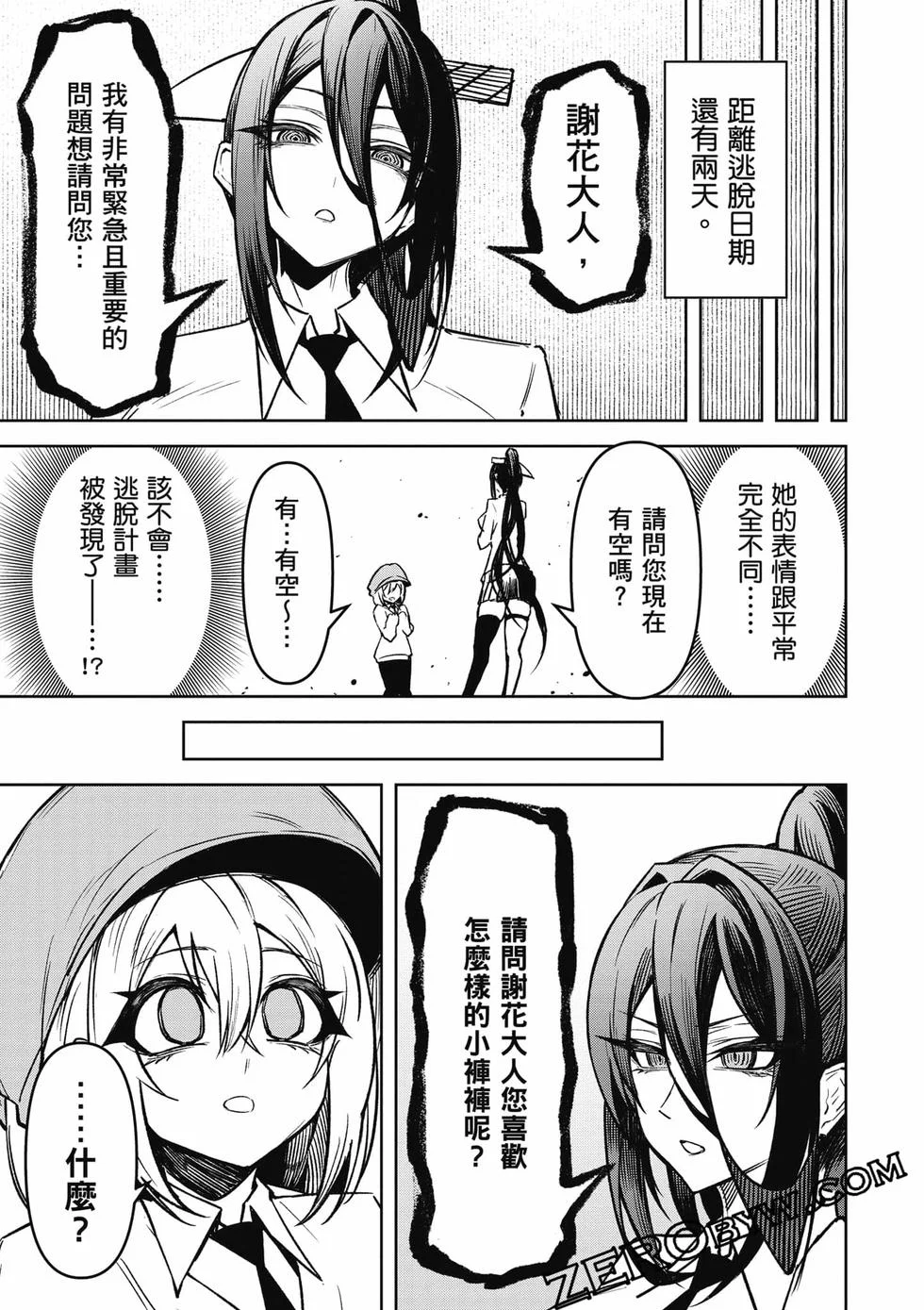 第177页