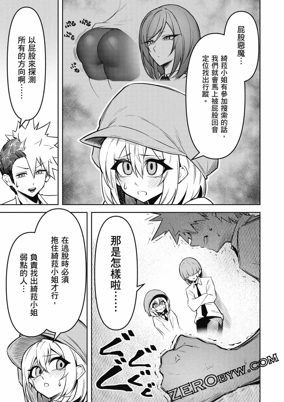 第117页