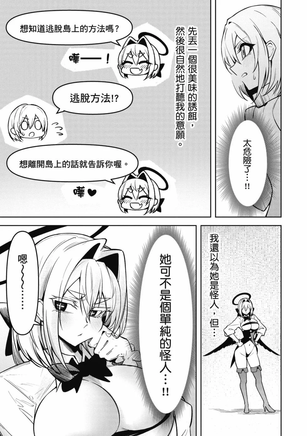 第69页