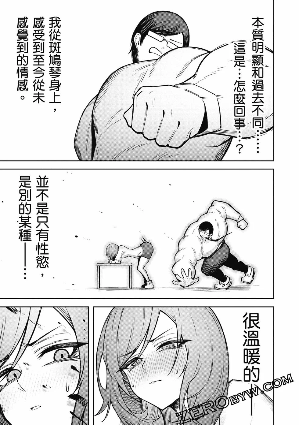 第375页