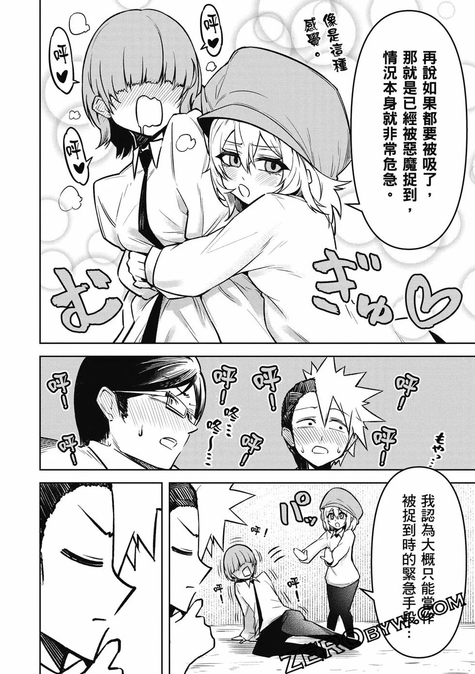 第132页