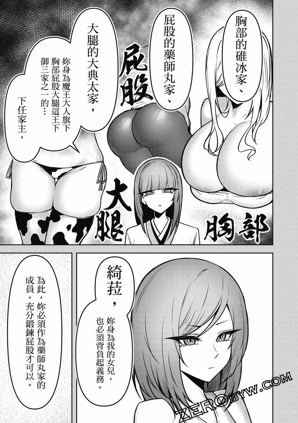 第333页