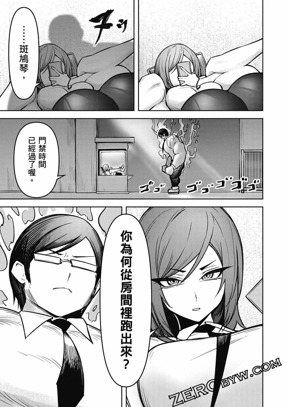 第297页