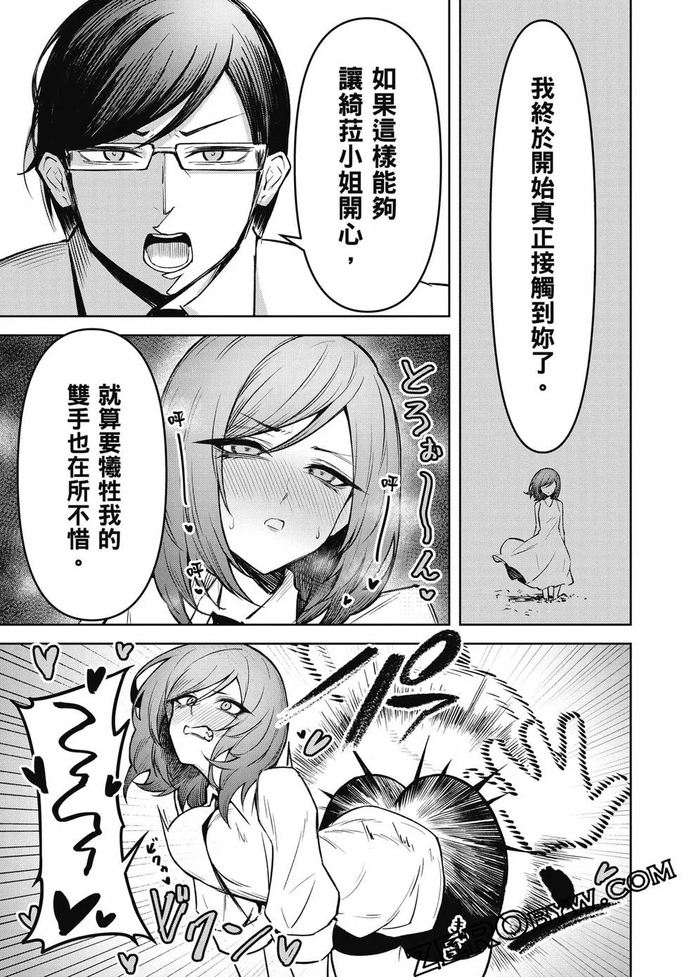第381页