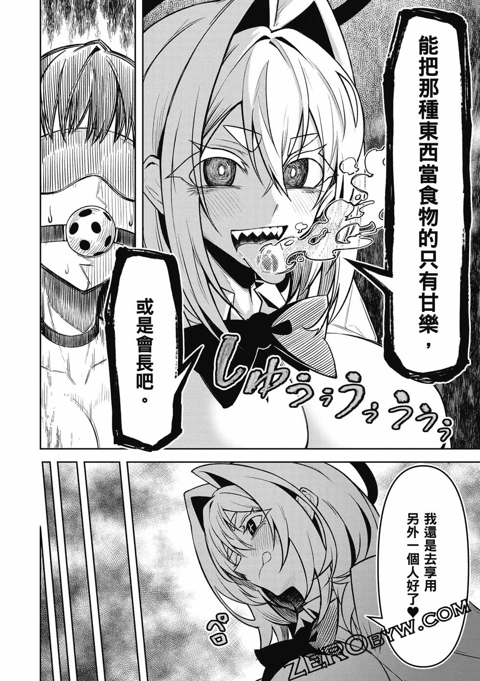 第90页