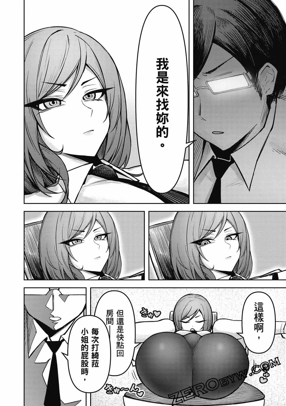 第300页