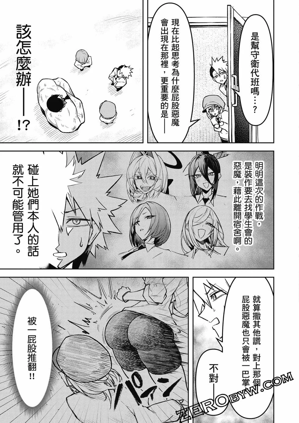 第285页