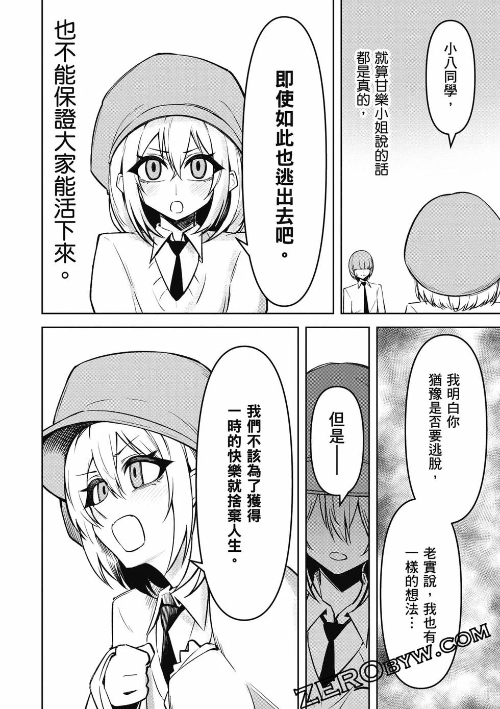 第234页