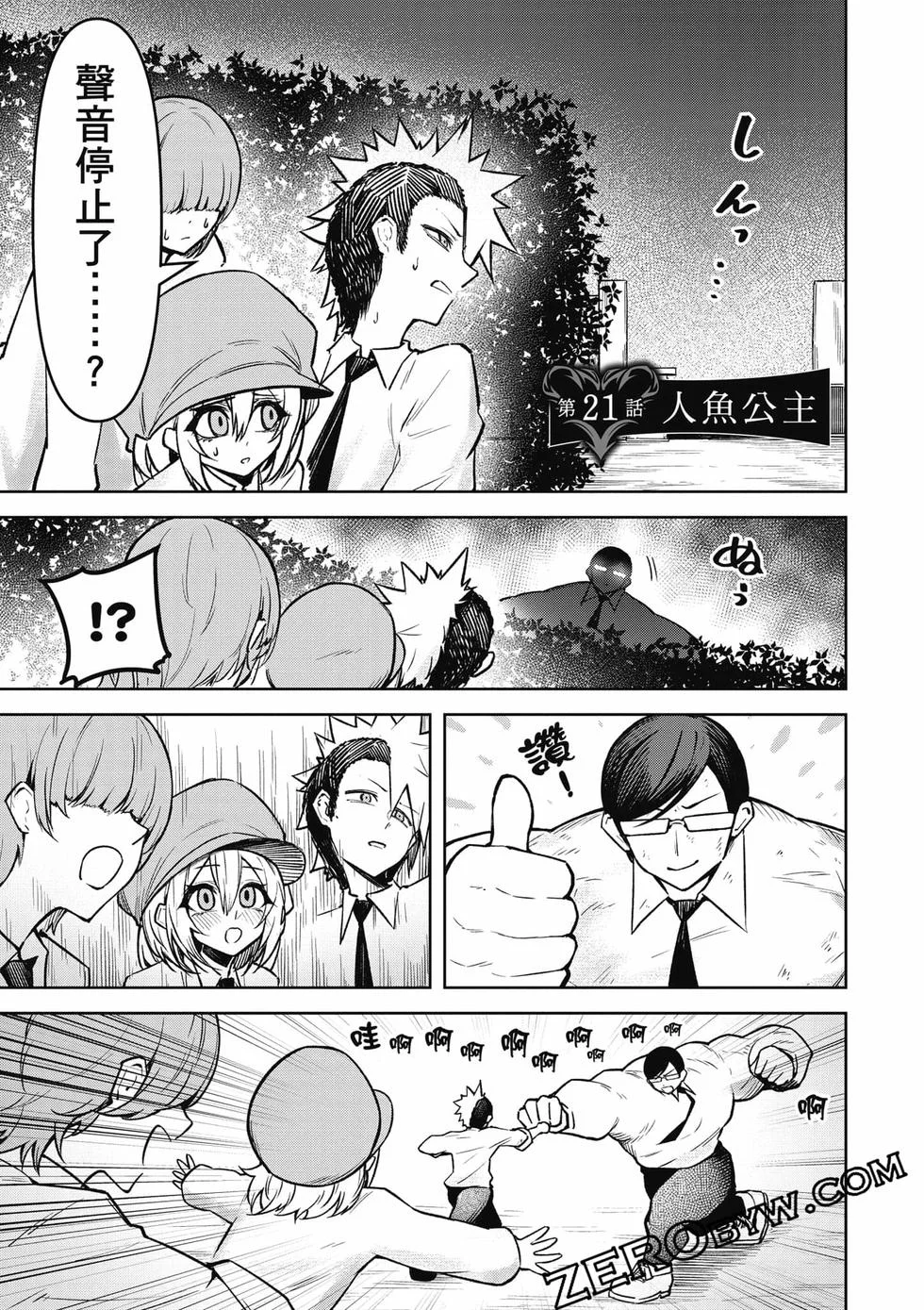 第417页