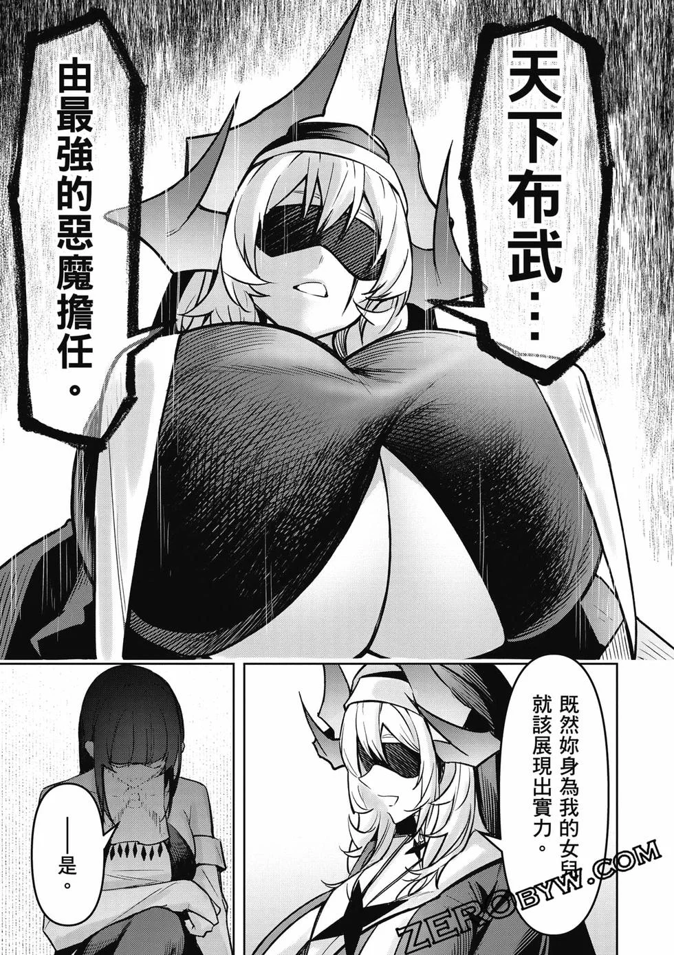 第249页