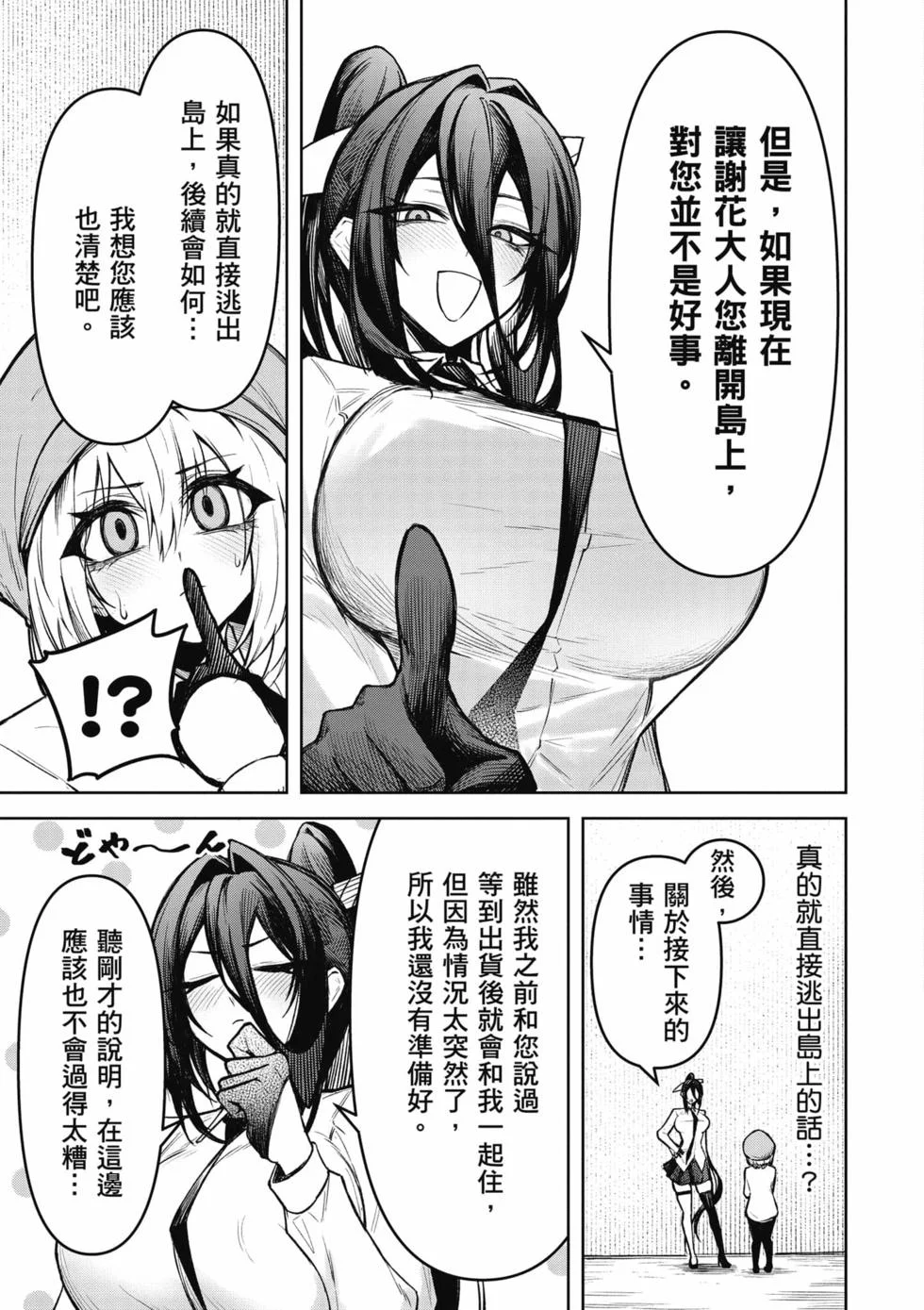 第45页