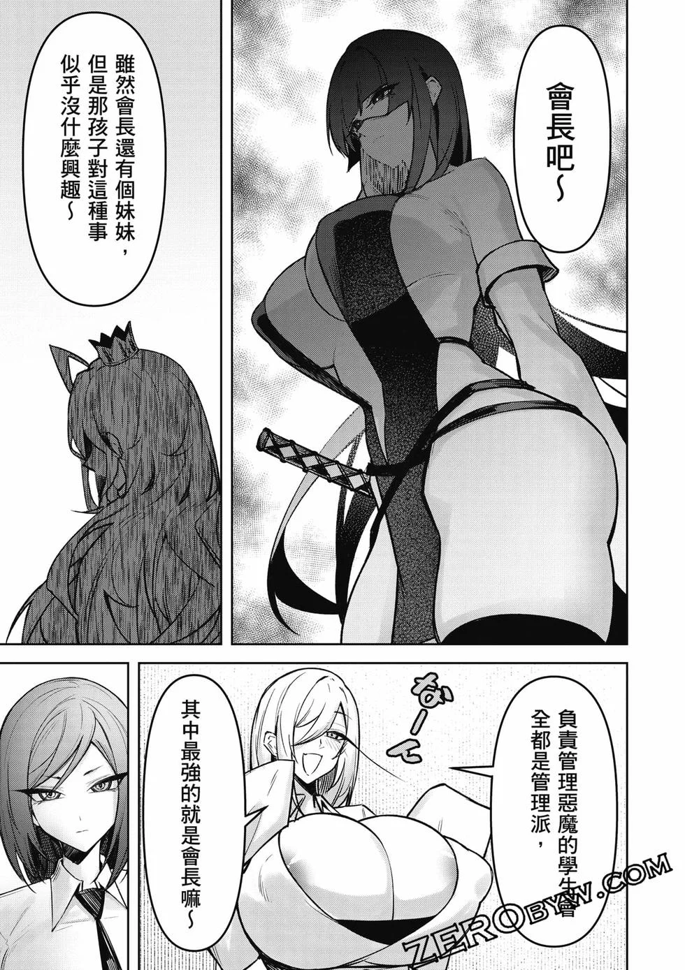 第255页