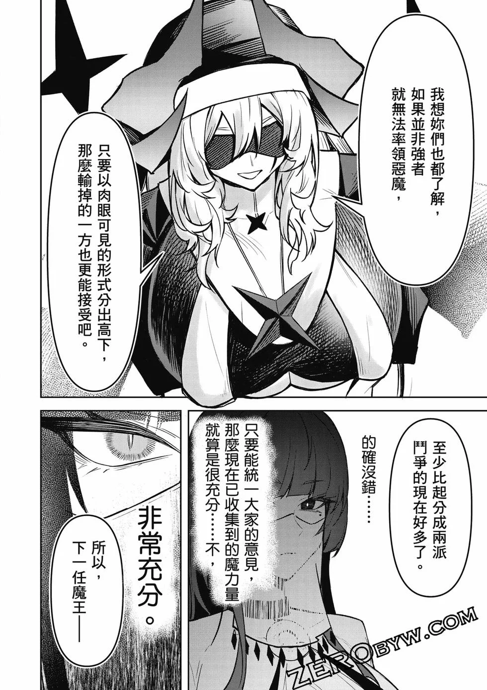 第246页