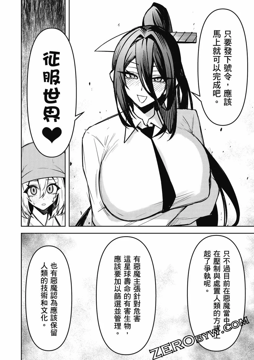 第342页