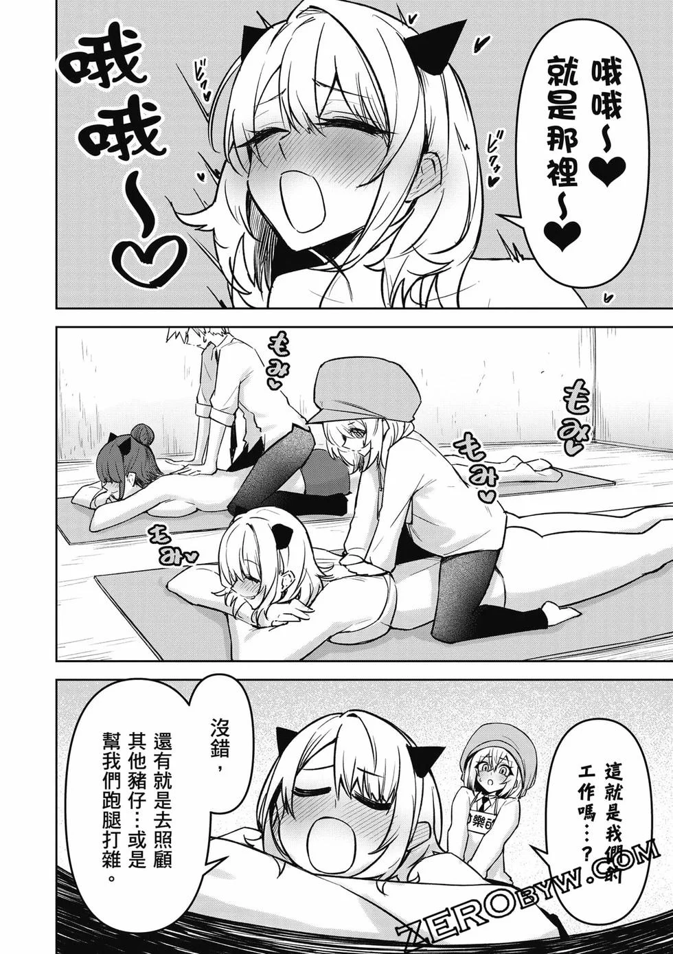 第114页
